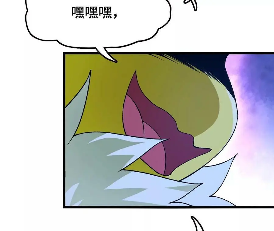 第43话 动摇 第50页