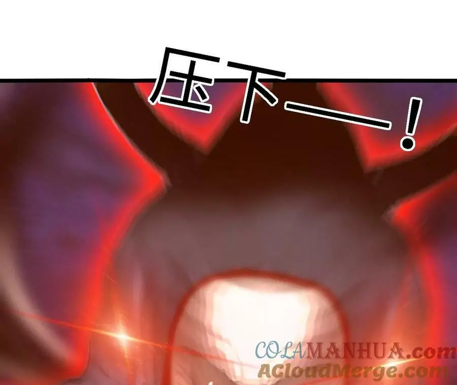 第43话 动摇 第58页