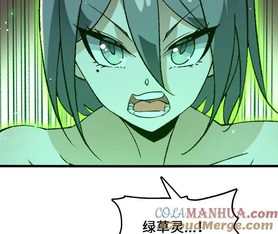 第43话 动摇 第61页