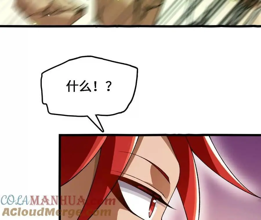 第43话 动摇 第70页
