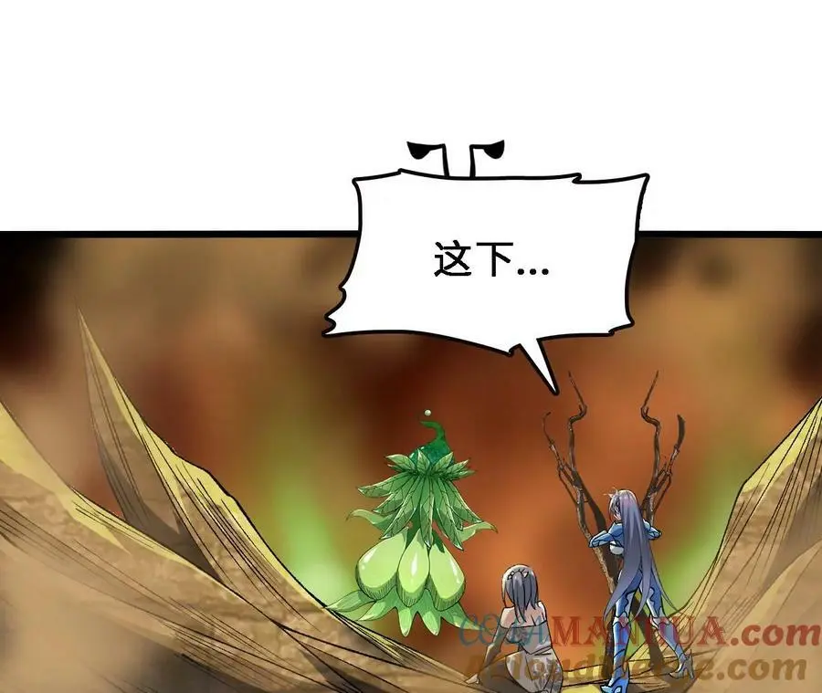 第43话 动摇 第76页