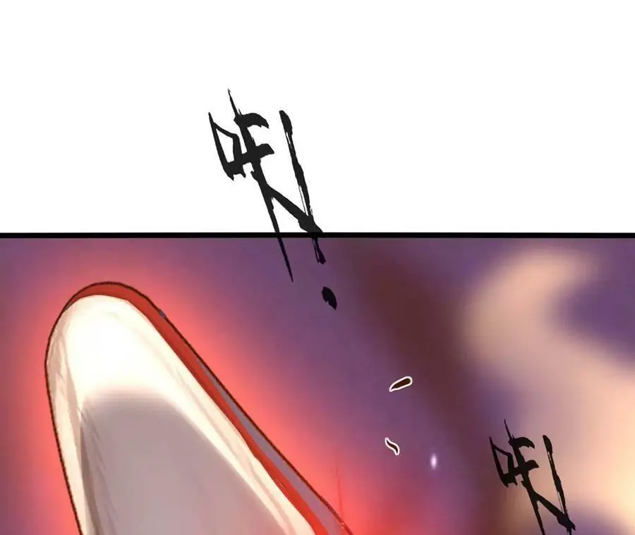 第42话 虚鲲登场！ 第9页