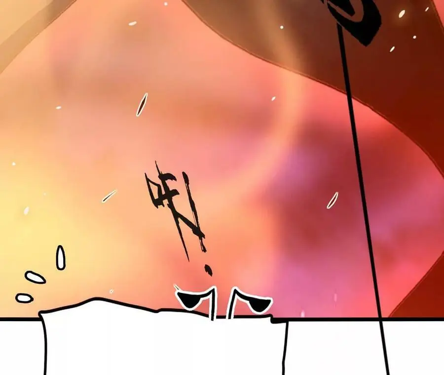 第42话 虚鲲登场！ 第11页