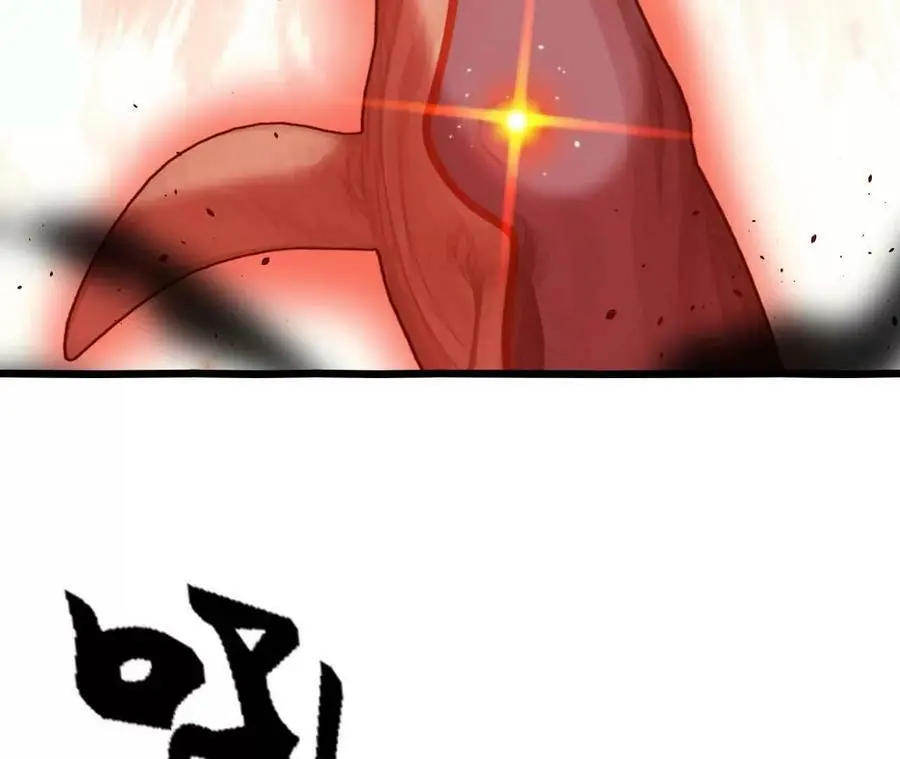第42话 虚鲲登场！ 第26页