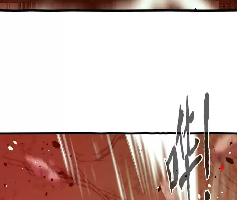 第42话 虚鲲登场！ 第38页