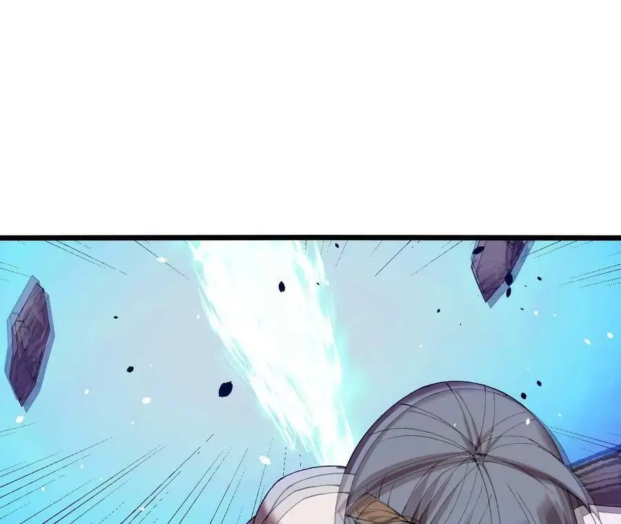 第42话 虚鲲登场！ 第41页
