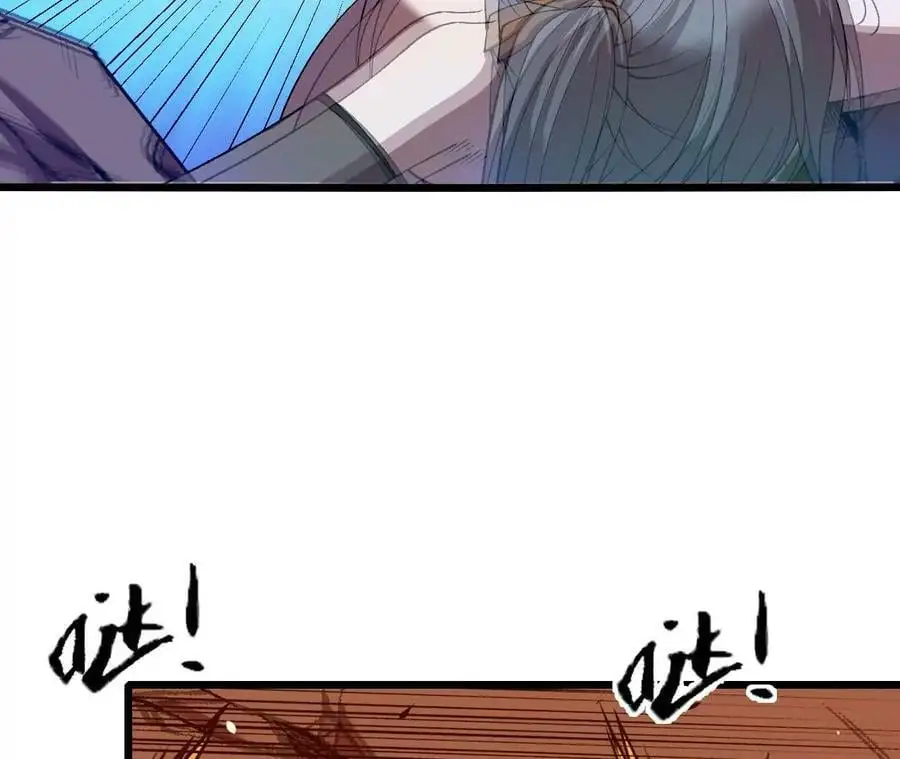 第42话 虚鲲登场！ 第42页