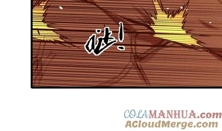 第42话 虚鲲登场！ 第43页