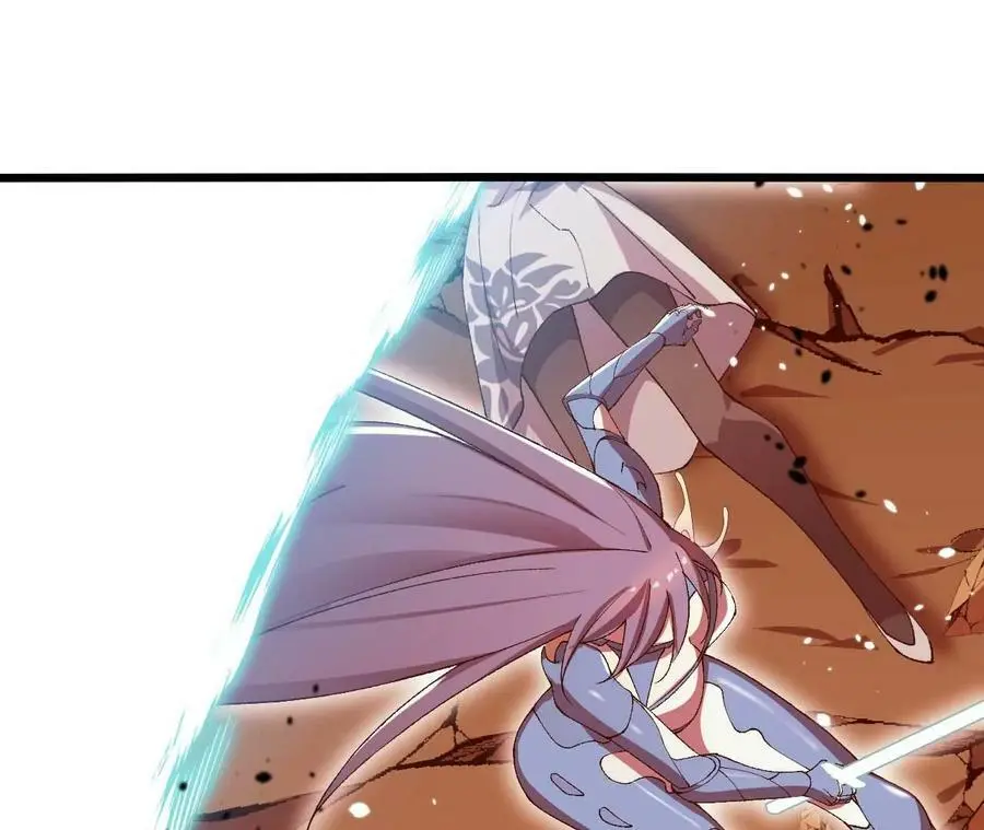 第42话 虚鲲登场！ 第44页