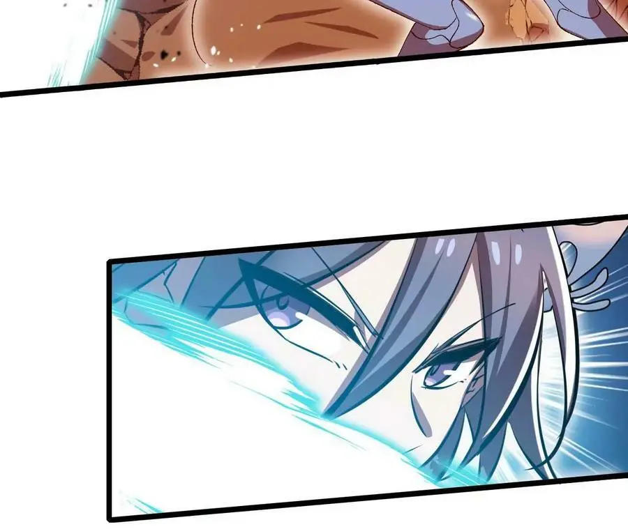 第42话 虚鲲登场！ 第45页