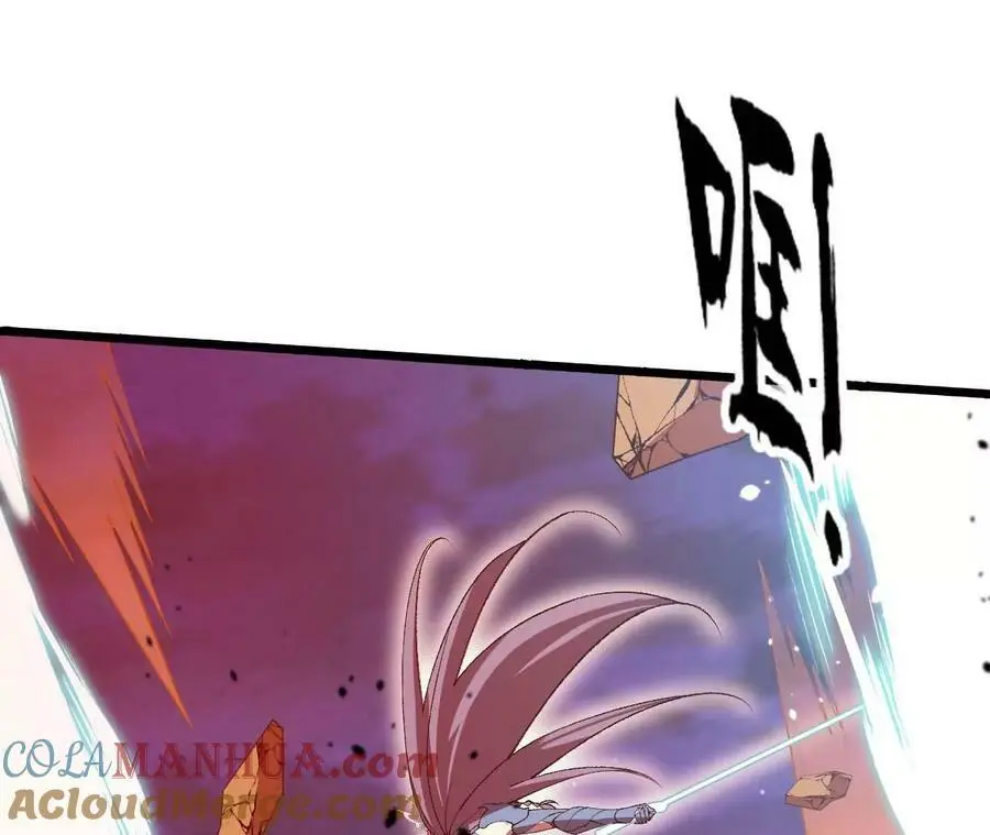 第42话 虚鲲登场！ 第49页