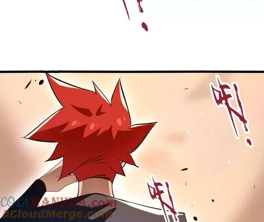 第42话 虚鲲登场！ 第70页