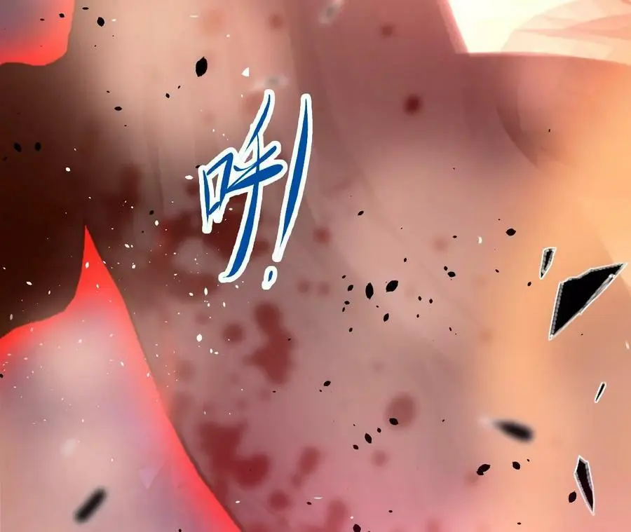 第42话 虚鲲登场！ 第74页