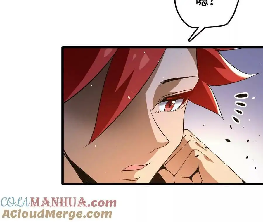 第42话 虚鲲登场！ 第76页