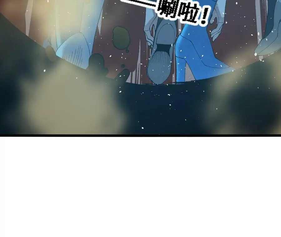 第42话 虚鲲登场！ 第84页