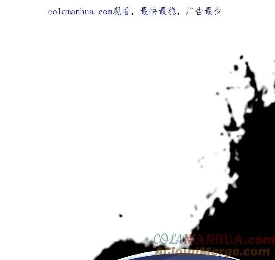 第41话 谷主的大宝贝 第1页