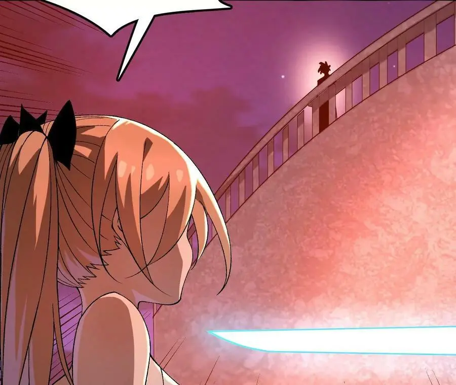 第41话 谷主的大宝贝 第11页