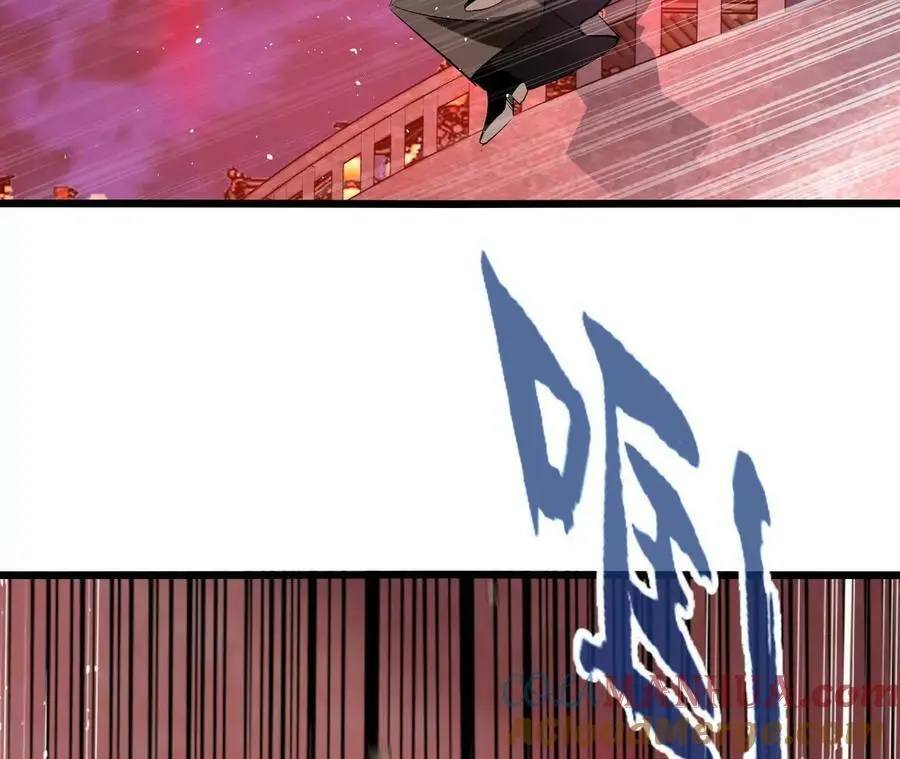 第41话 谷主的大宝贝 第19页
