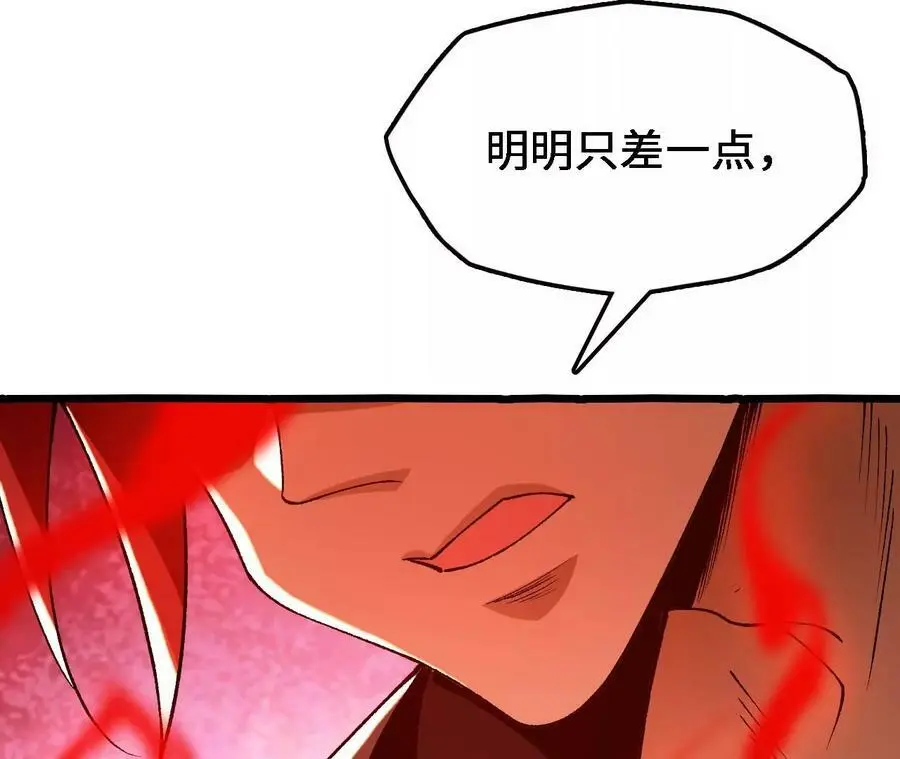 第41话 谷主的大宝贝 第24页