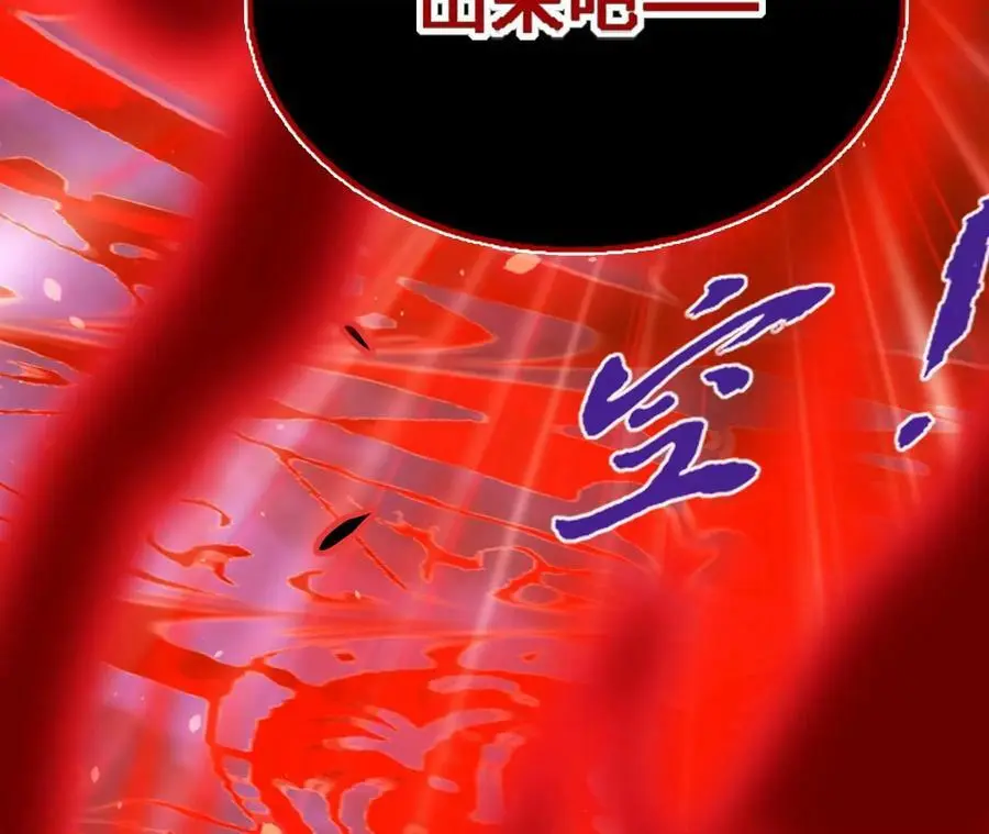 第41话 谷主的大宝贝 第30页