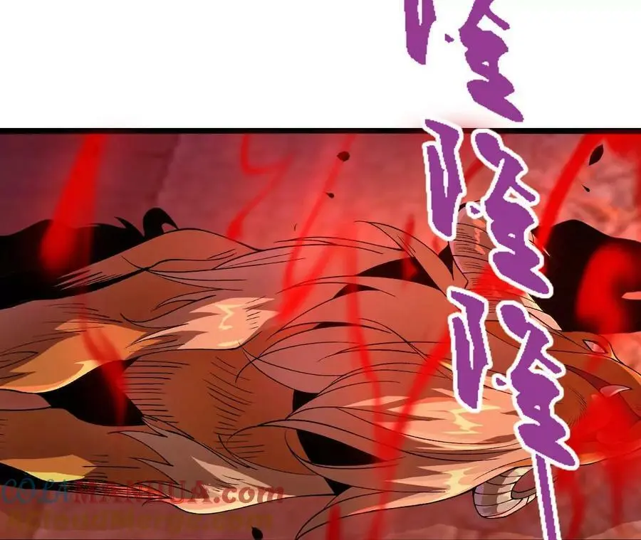 第41话 谷主的大宝贝 第34页