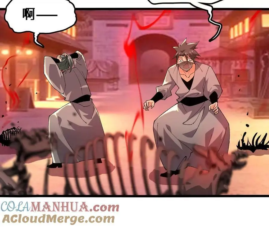 第41话 谷主的大宝贝 第37页