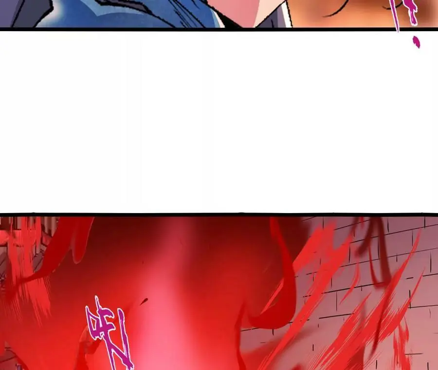 第41话 谷主的大宝贝 第39页