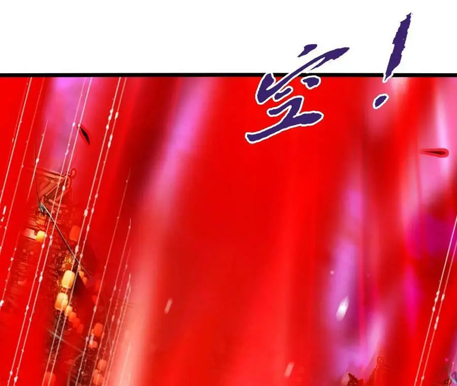第41话 谷主的大宝贝 第53页