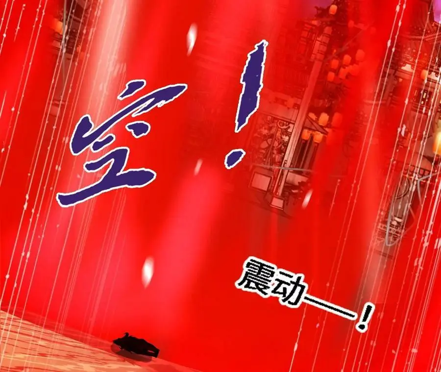 第41话 谷主的大宝贝 第54页