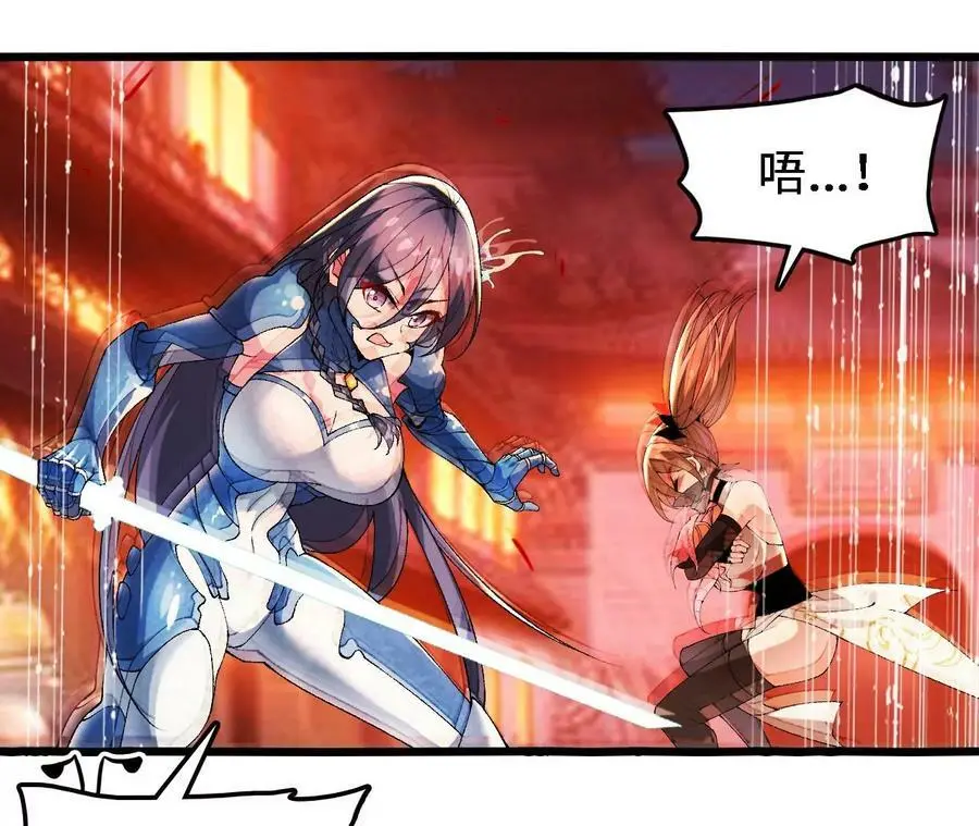 第41话 谷主的大宝贝 第56页