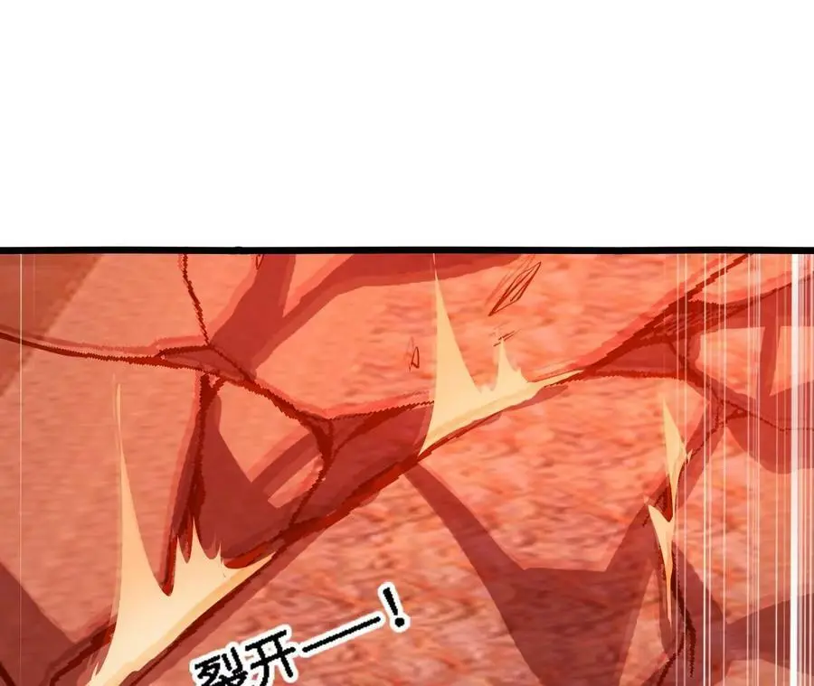 第41话 谷主的大宝贝 第60页