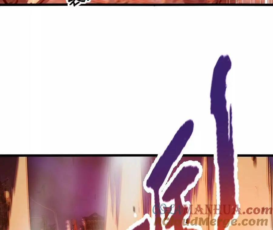 第41话 谷主的大宝贝 第61页