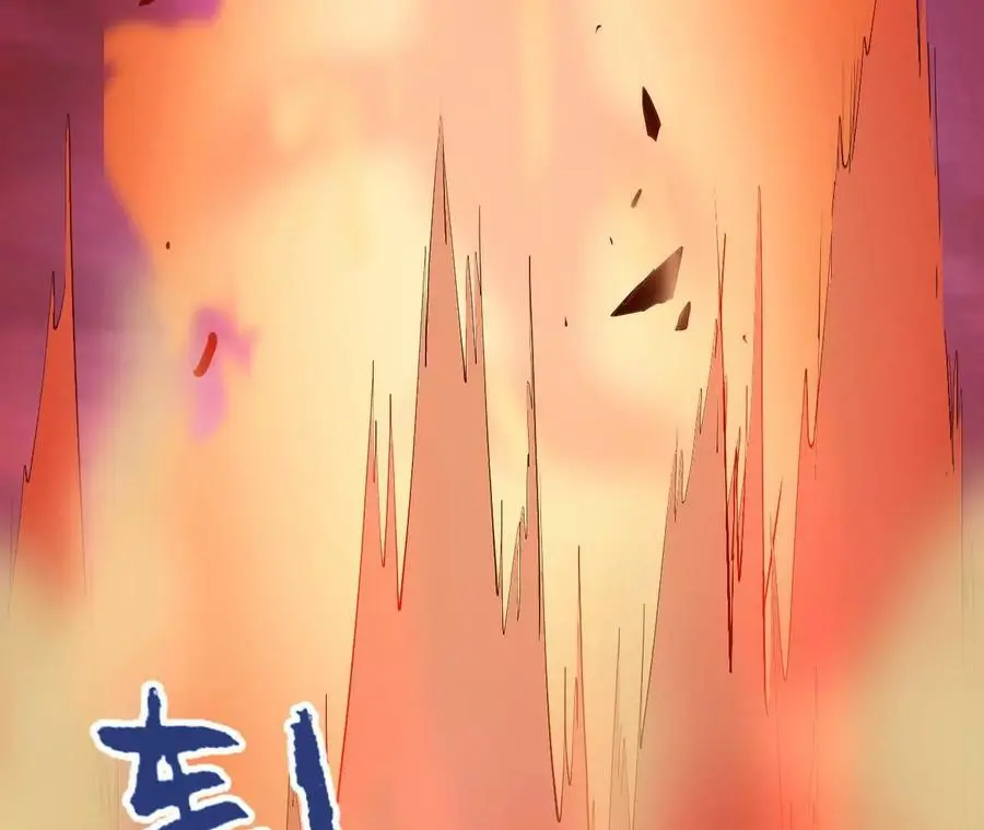第41话 谷主的大宝贝 第66页