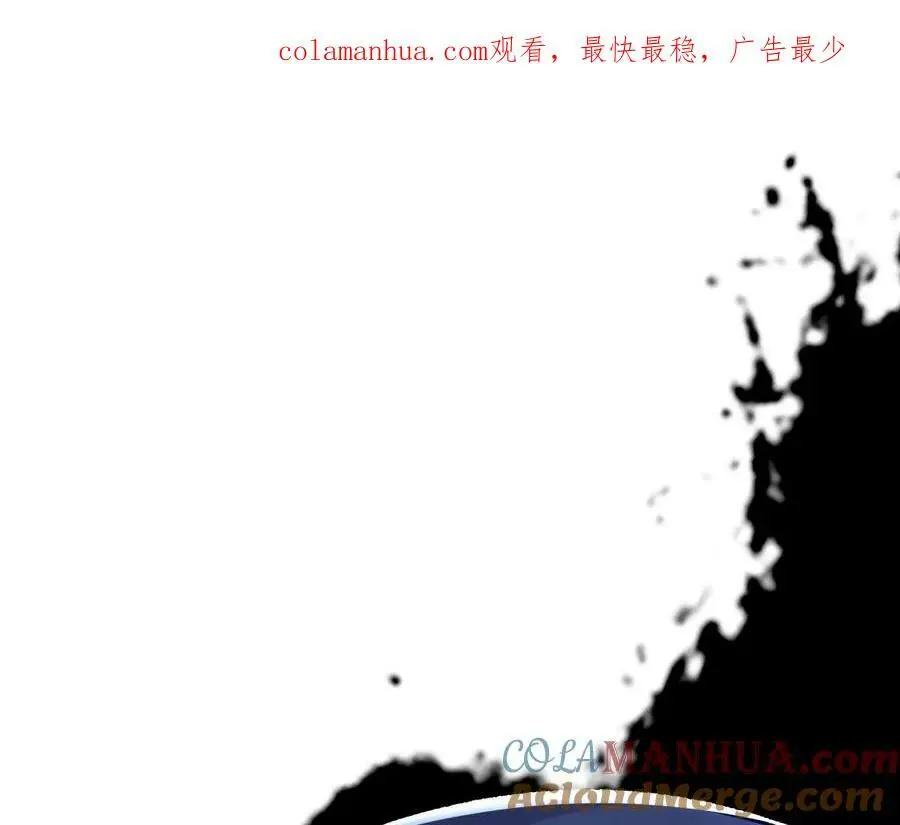 第40话 融合！新形态！ 第1页