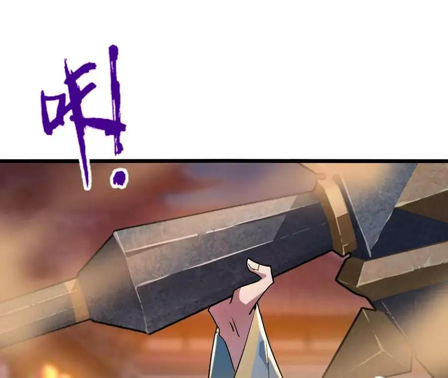 第40话 融合！新形态！ 第9页