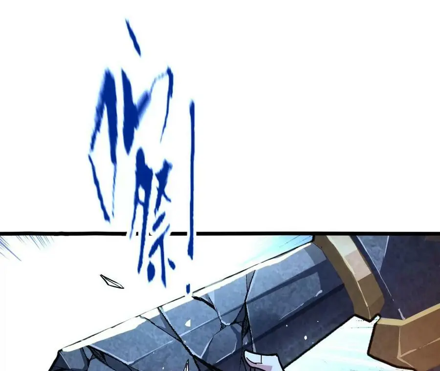 第40话 融合！新形态！ 第14页
