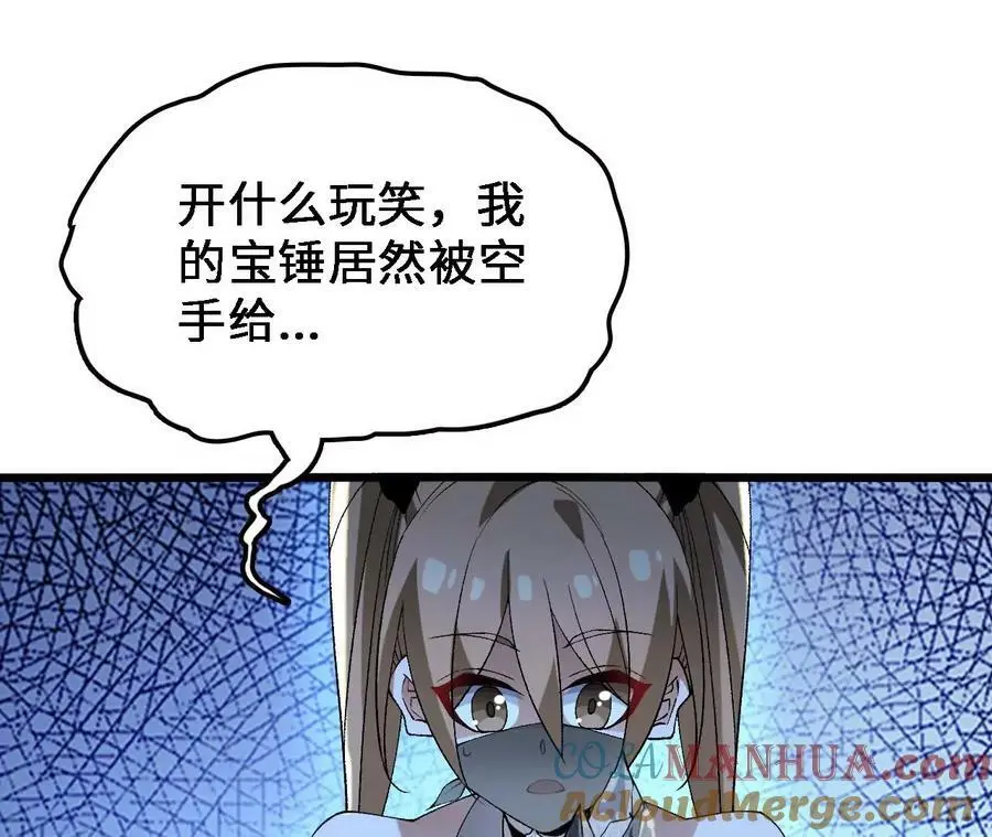 第40话 融合！新形态！ 第19页