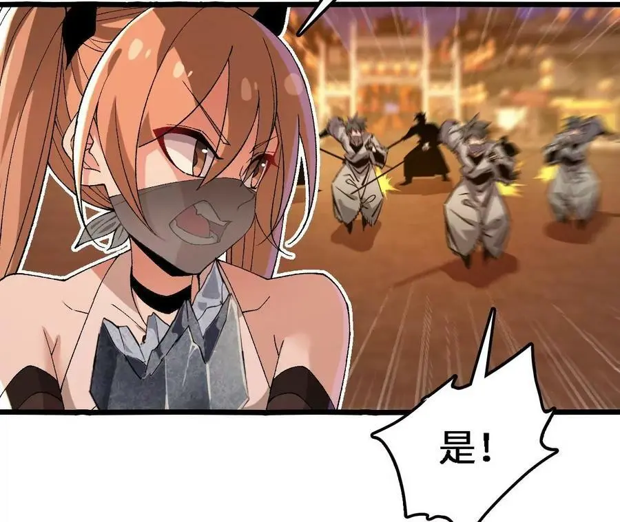 第40话 融合！新形态！ 第21页