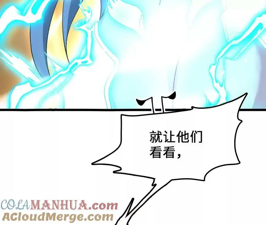 第40话 融合！新形态！ 第34页