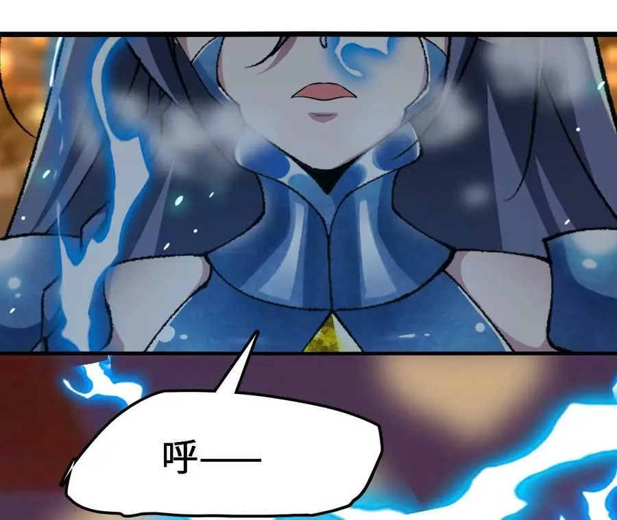 第40话 融合！新形态！ 第38页