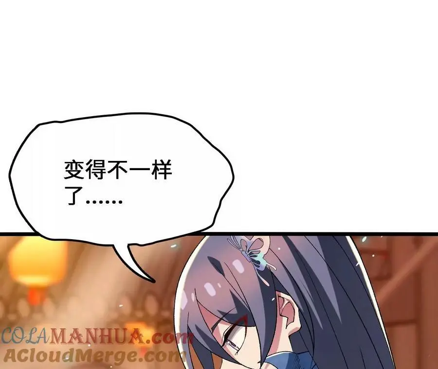 第40话 融合！新形态！ 第43页
