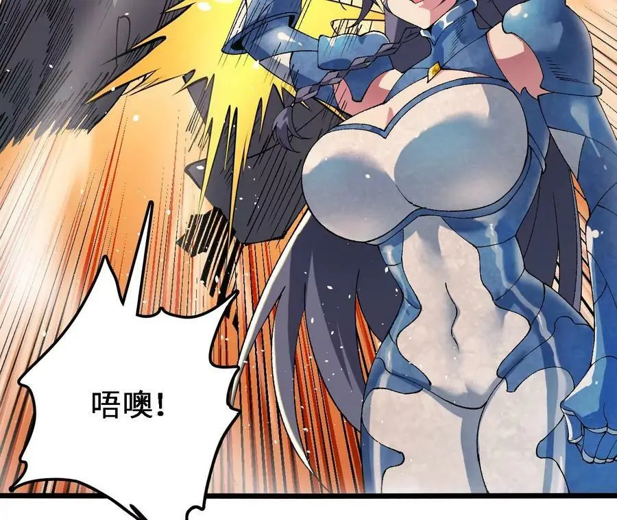 第40话 融合！新形态！ 第48页
