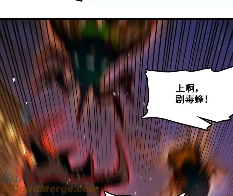 第40话 融合！新形态！ 第55页
