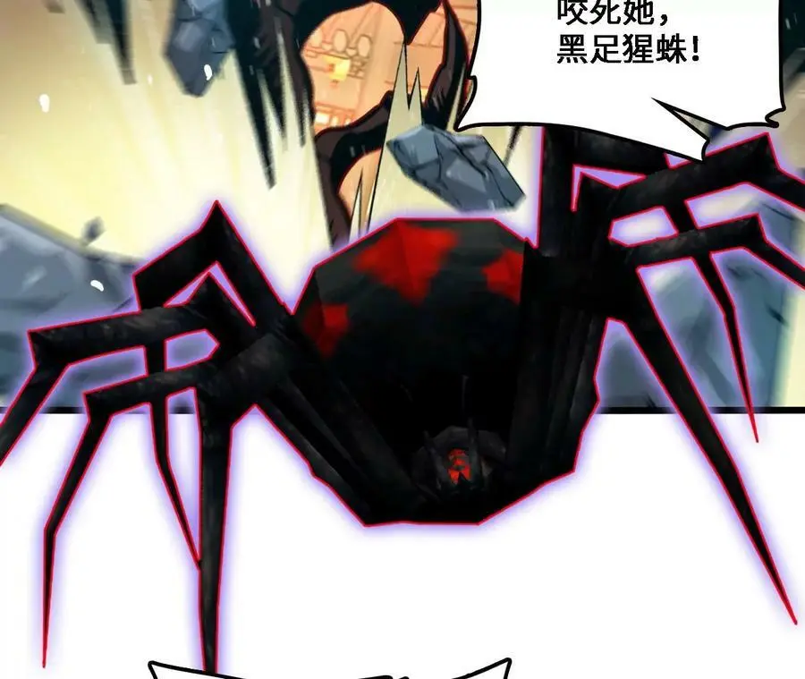 第40话 融合！新形态！ 第57页