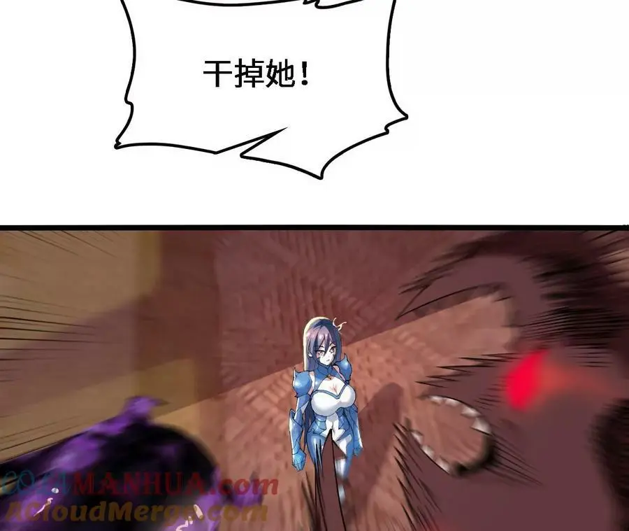 第40话 融合！新形态！ 第58页