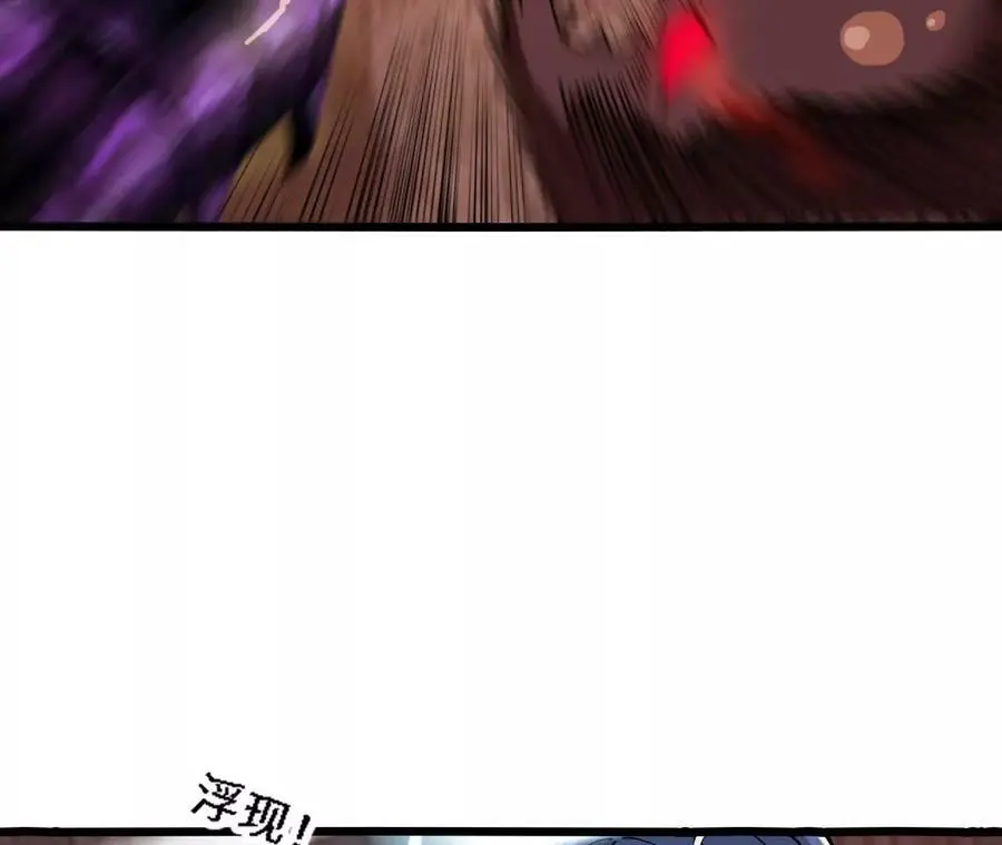 第40话 融合！新形态！ 第59页
