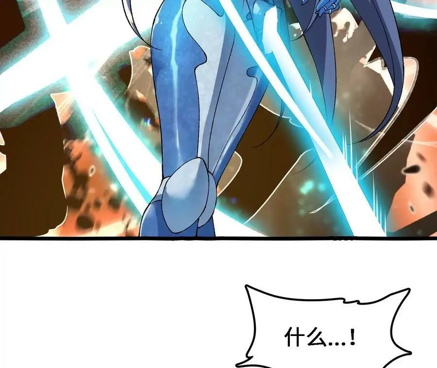 第40话 融合！新形态！ 第69页