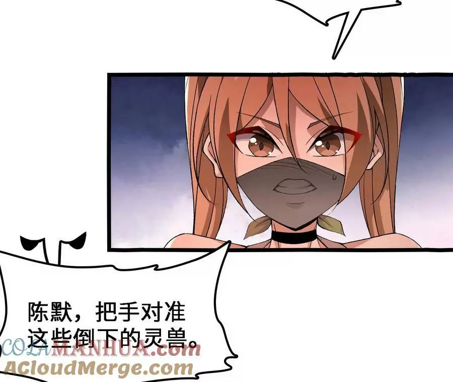 第40话 融合！新形态！ 第70页