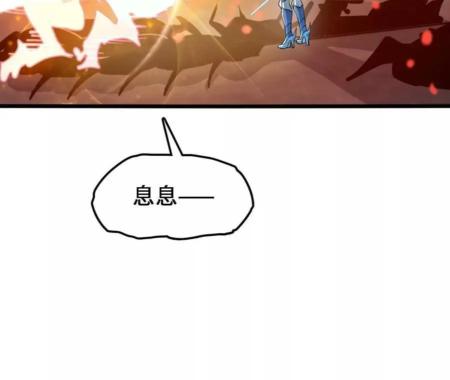 第40话 融合！新形态！ 第75页