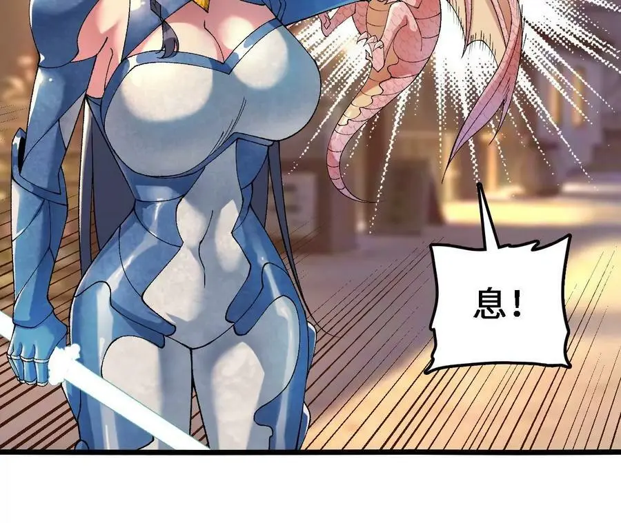 第40话 融合！新形态！ 第80页